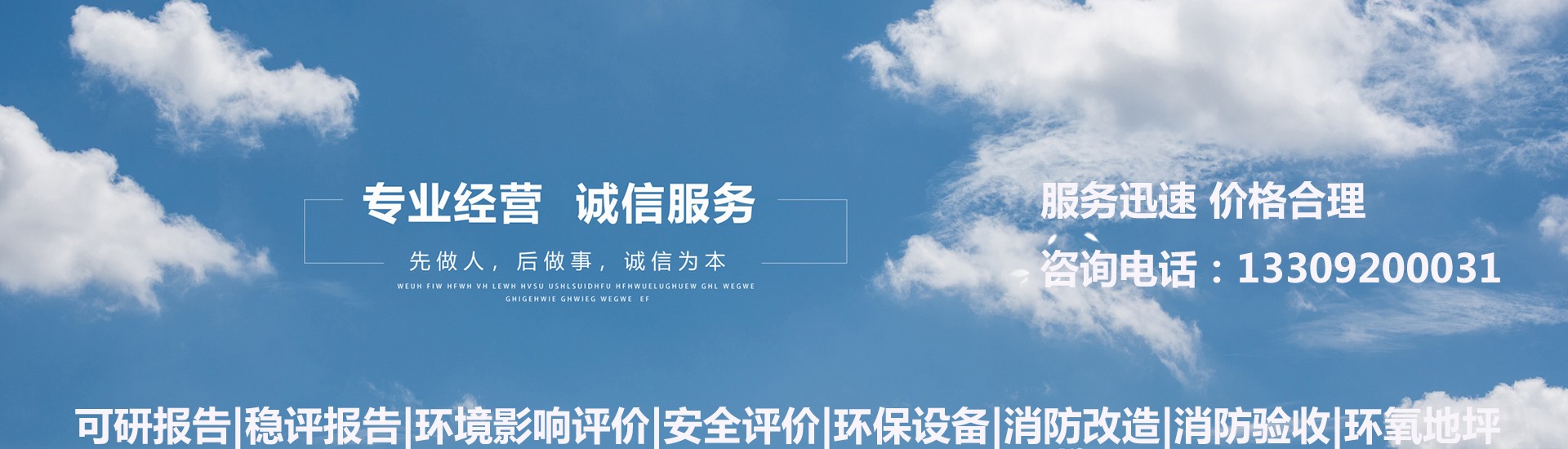 西安國恒官網